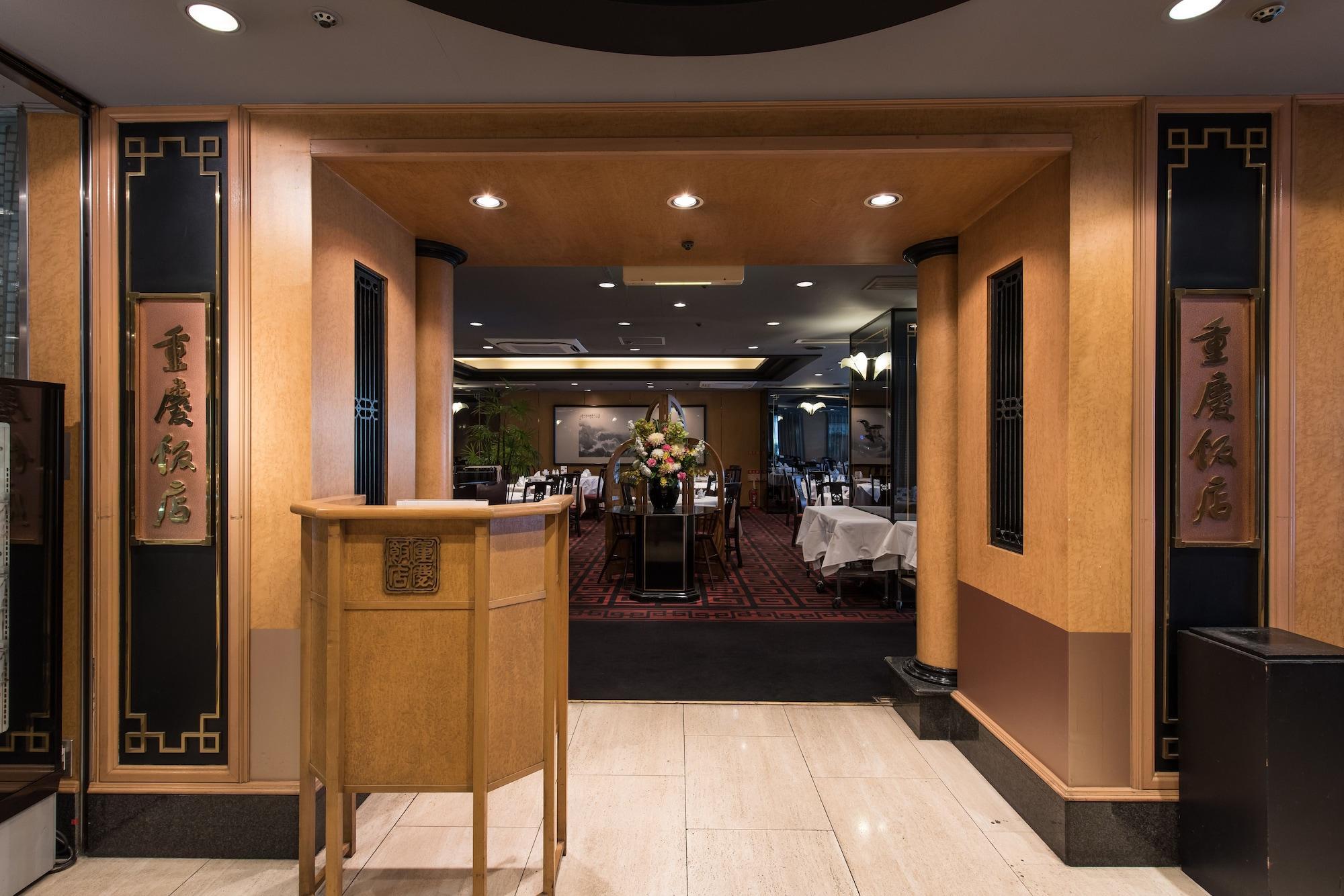 โรส โฮเต็ล โยโกฮาม่า Hotel ภายนอก รูปภาพ